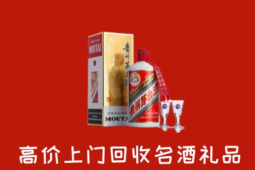 盐湖区回收茅台酒